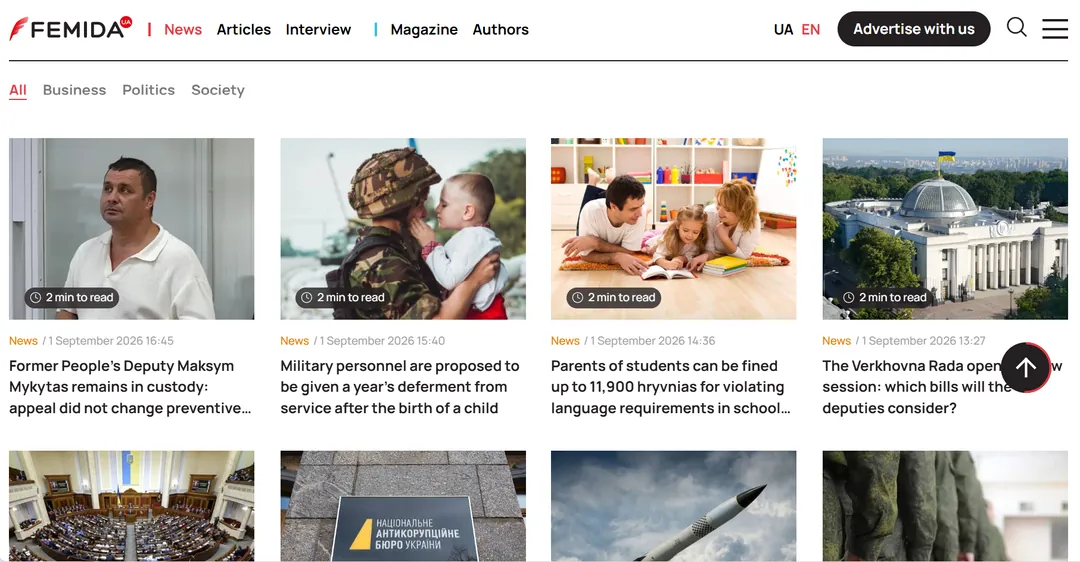 Femida.ua: the English news index, four stories per row, published the same day.
